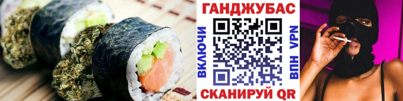 Печенье с ТГК конопля  Няндома 