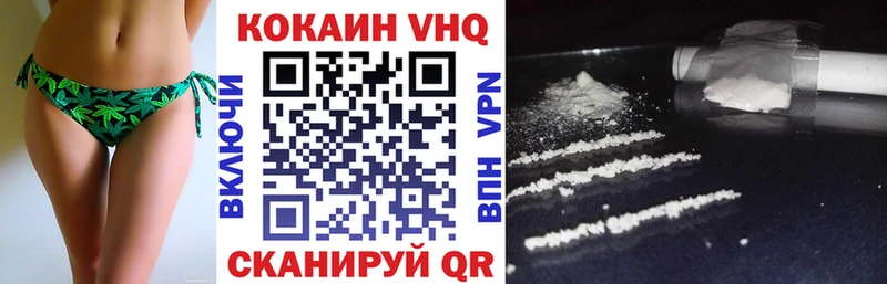 как найти наркотики  Няндома  КОКАИН 97% 
