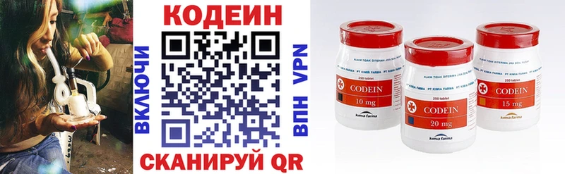 Кодеиновый сироп Lean Purple Drank  Няндома 