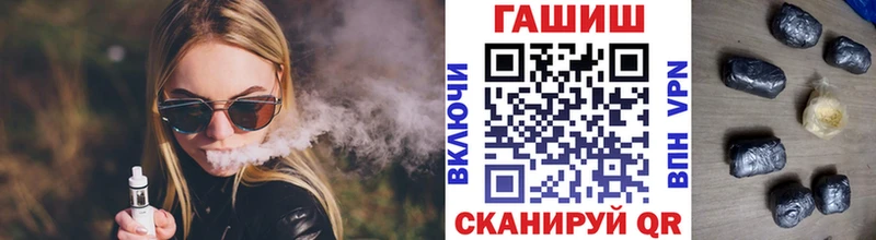 ГАШ Ice-O-Lator Няндома