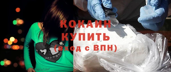 экстази Богородицк