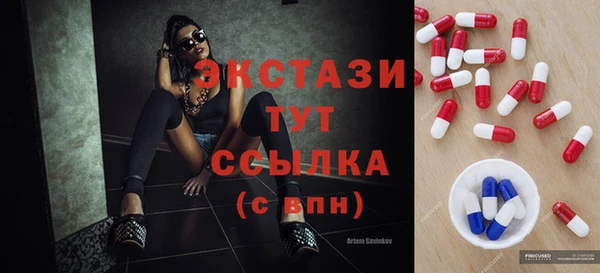 меф VHQ Белокуриха