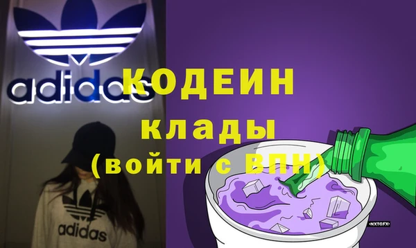 героин Богородск