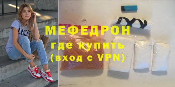 экстази Богородицк