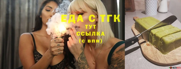 MESCALINE Беломорск