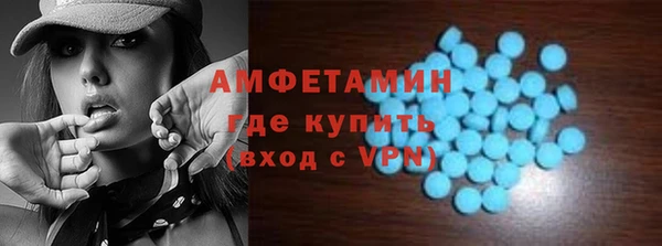 соль ск Сатка