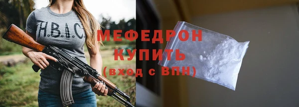 меф VHQ Белокуриха