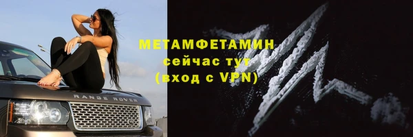 меф VHQ Белокуриха