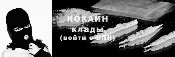 героин Богородск