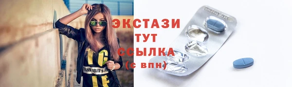 меф VHQ Белокуриха