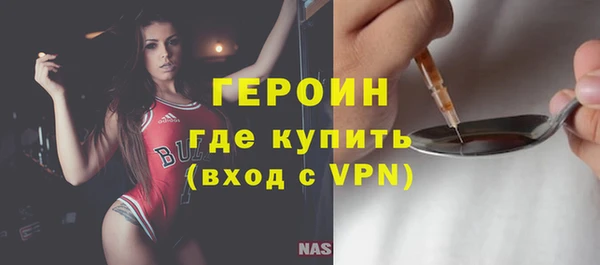 экстази Богородицк