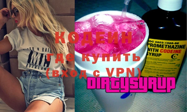меф VHQ Белокуриха