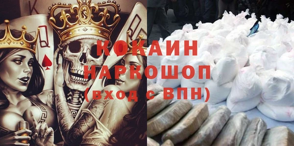 MESCALINE Беломорск