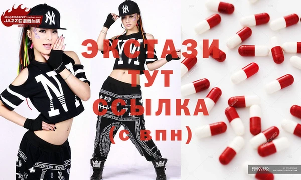 марихуана Саяногорск