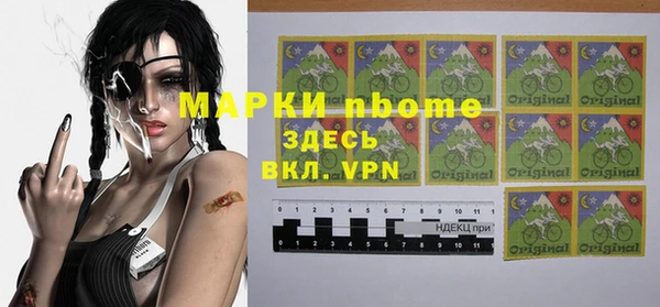 MESCALINE Беломорск