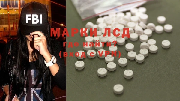 MESCALINE Беломорск