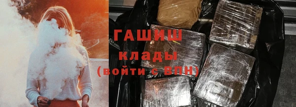 меф VHQ Белокуриха