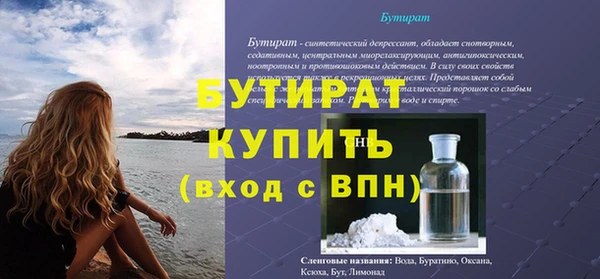 твердый Белоозёрский