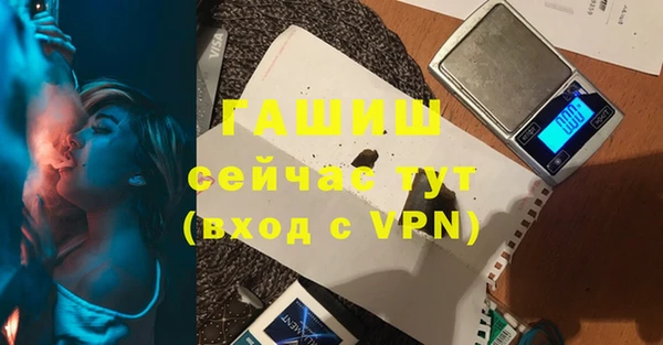 экстази Богородицк