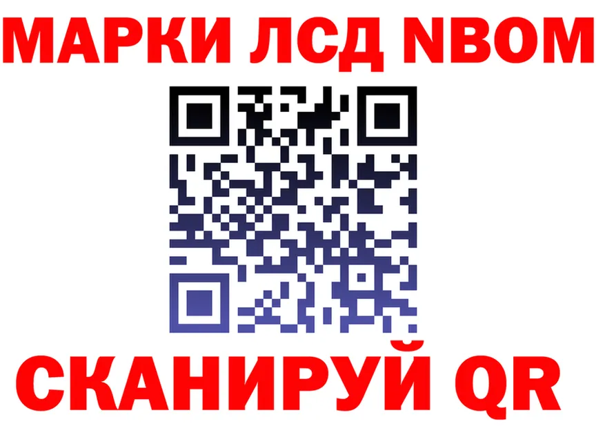 Купить наркотик это Telegram Няндома
