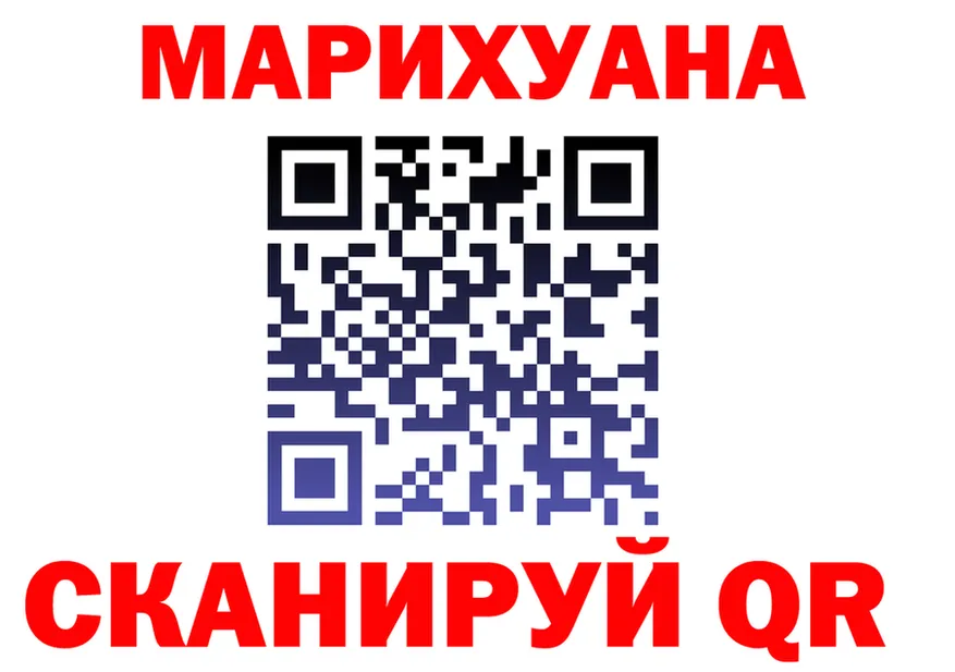 МАРИХУАНА VHQ вход это mega Няндома