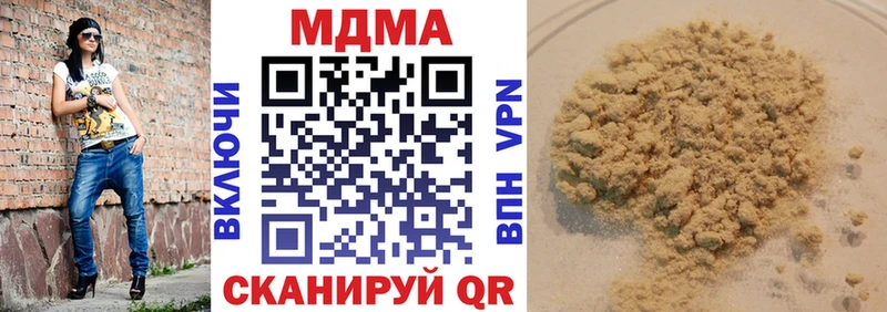 MDMA crystal  где можно купить наркотик  hydra маркетплейс  darknet клад  Няндома 