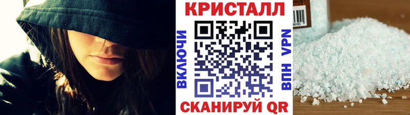 закладка  Няндома  Метамфетамин кристалл 