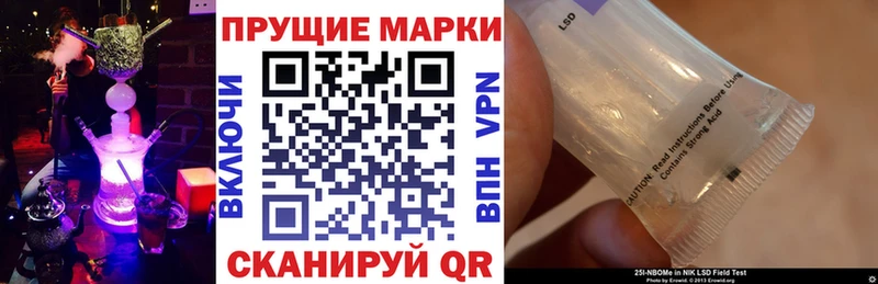 Марки NBOMe 1500мкг где продают Няндома