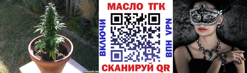 Дистиллят ТГК Wax  Няндома 